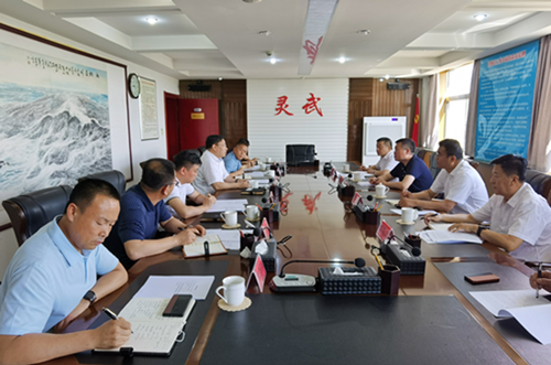 銀川中鐵水務(wù)集團(tuán)與靈武市舉行城鄉(xiāng)供水工作座談會(huì)