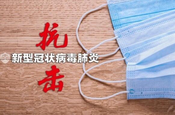 同舟共濟(jì)戰(zhàn)疫情 銀川中鐵水務(wù)在行動(dòng)