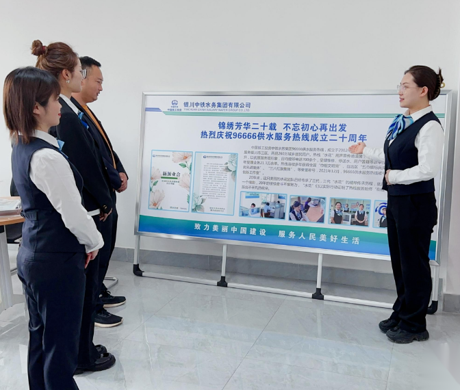 弘揚工匠精神 爭做開路先鋒|客服聯合團支部聯合“96666”供水服務熱線開展講解員選拔大賽