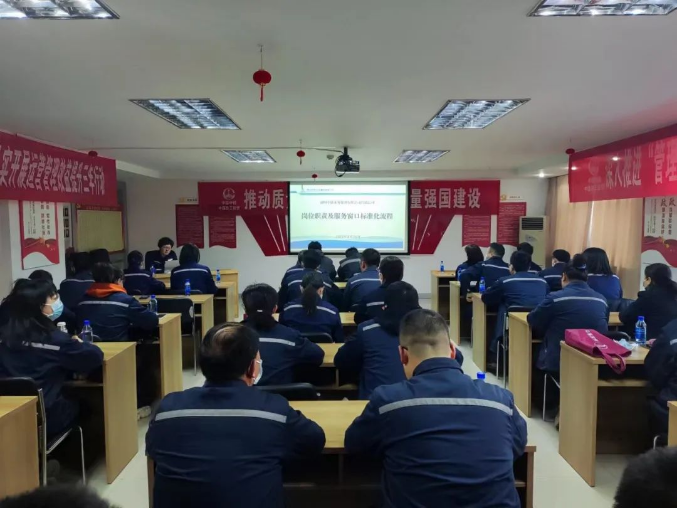 培訓賦能促發展 拼搏奮進展青春