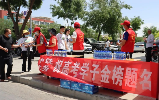 愛心助力高考,情暖莘莘學子