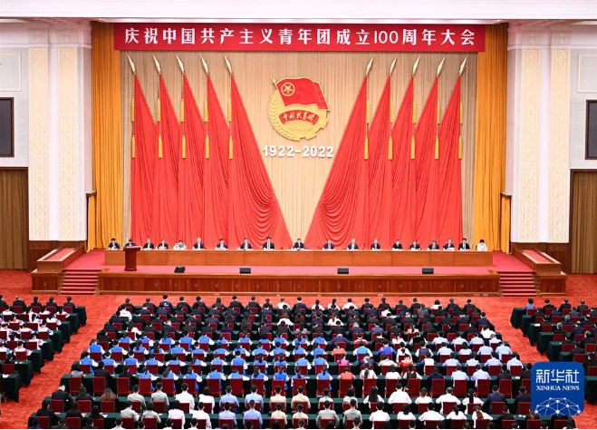 慶祝中國共產(chǎn)主義青年團成立100周年大會在京隆重舉行 習近平發(fā)表重要講話