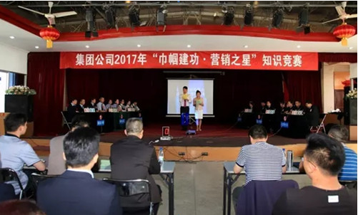 賽供水營(yíng)銷(xiāo)知識(shí) 展水務(wù)職工風(fēng)采