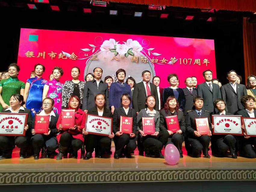 銀川中鐵水務(wù)集團(tuán)客戶服務(wù)部供水熱線榮獲“銀川市三八紅旗集體”