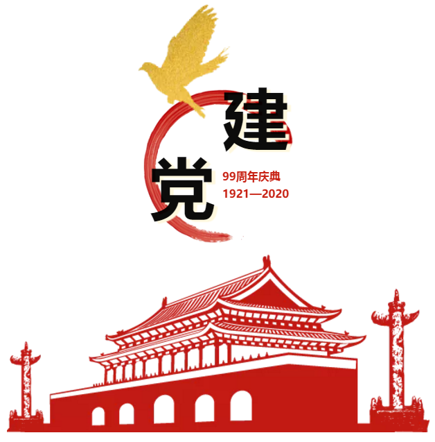 【主題黨日活動】緊跟總書記秦嶺步伐，中鐵水務集團永做兩山論的踐行者