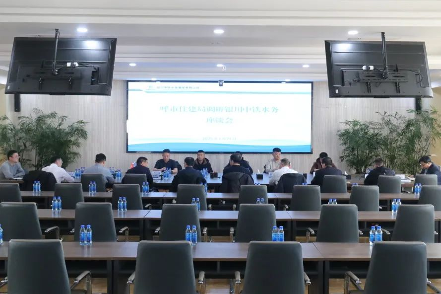 集團(tuán)公司副總經(jīng)理李斌同呼和浩特市住建局領(lǐng)導(dǎo)一行調(diào)研銀川供水項目