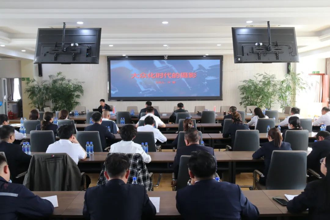 公司特邀安徽省文聯(lián)副主席許國開展攝影專題講座