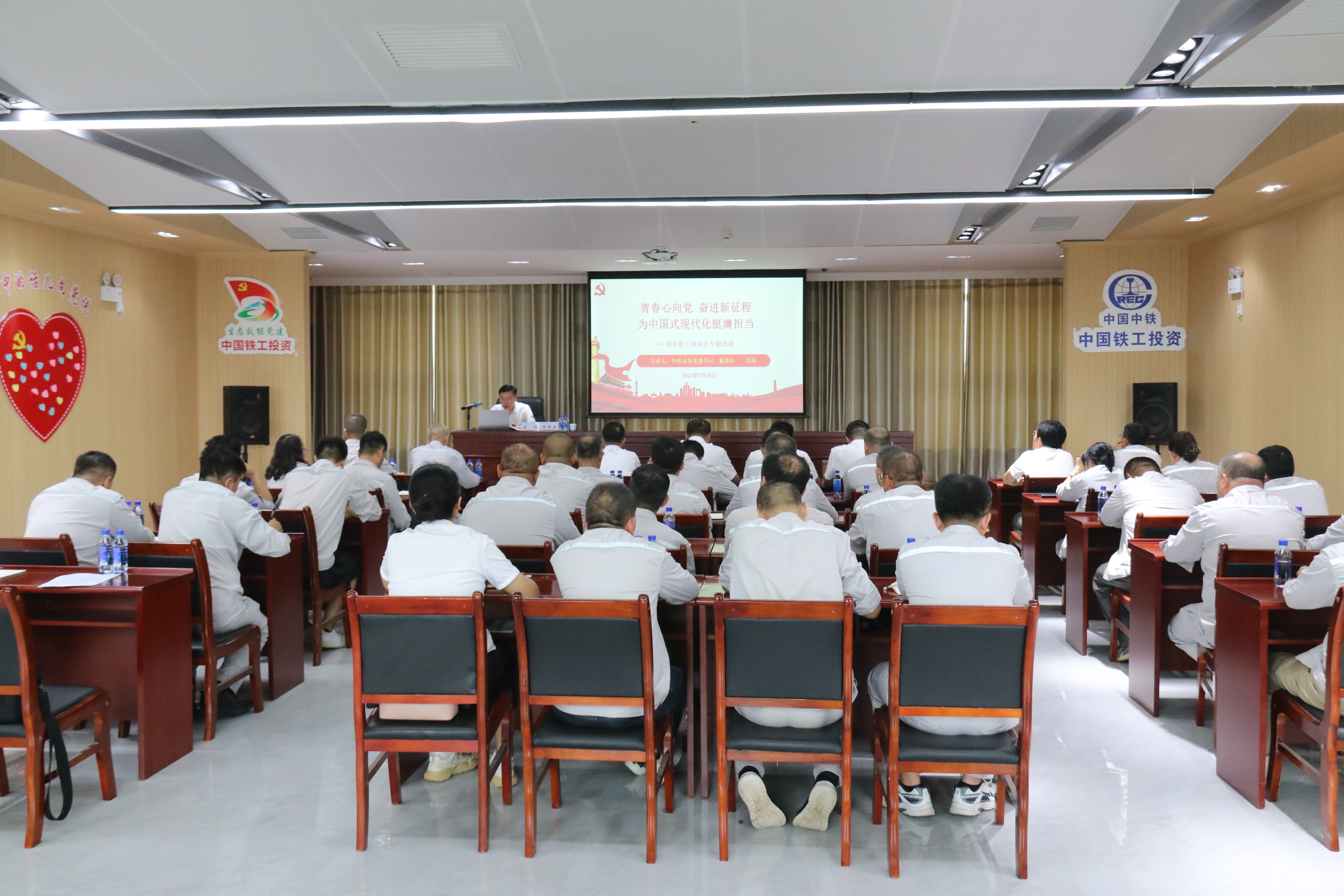 吳琦到銀川中鐵水務講授學習教育專題黨課并與基層職工座談交流