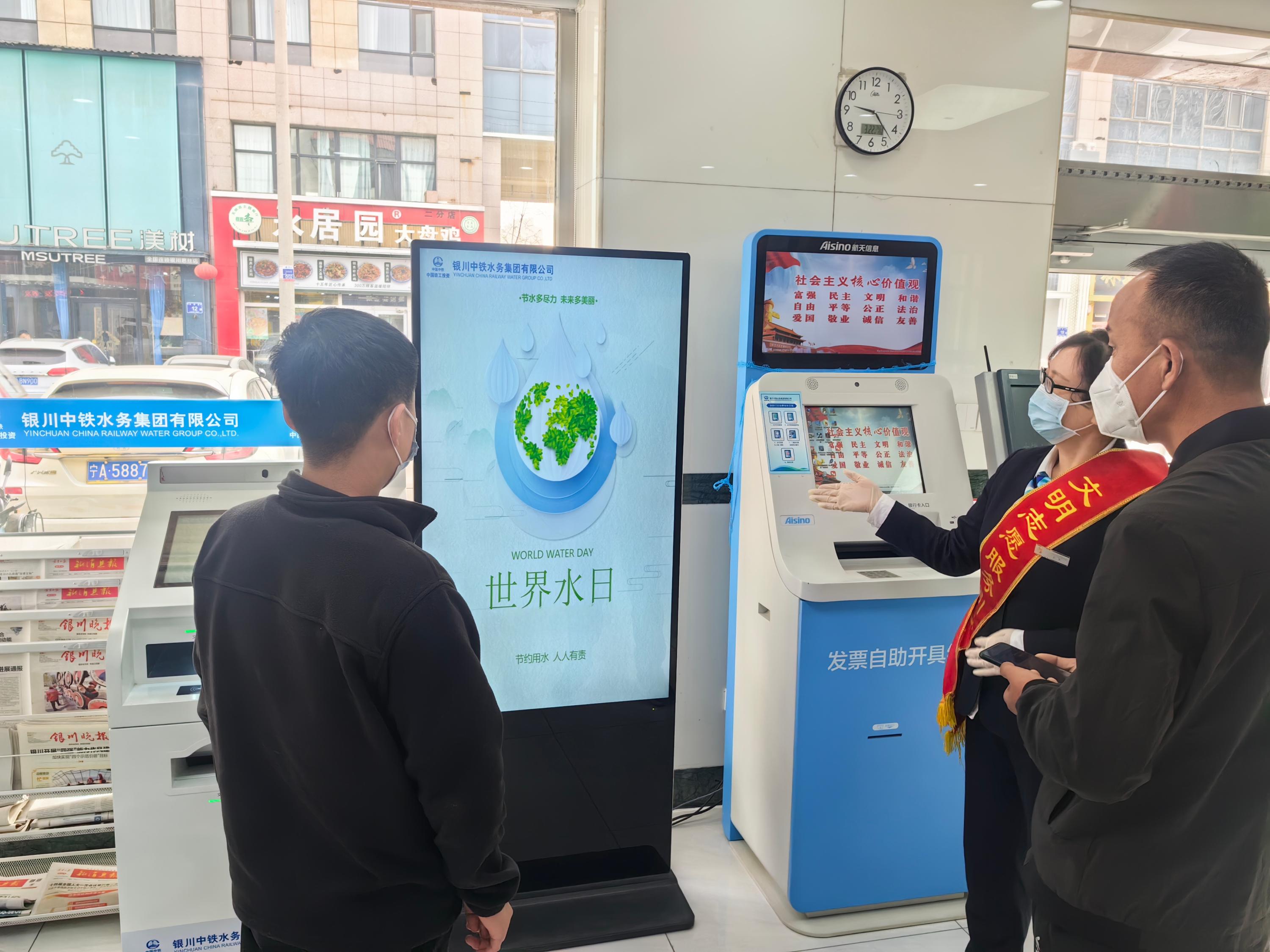 2025年“世界水日”“中國水周”節水宣傳