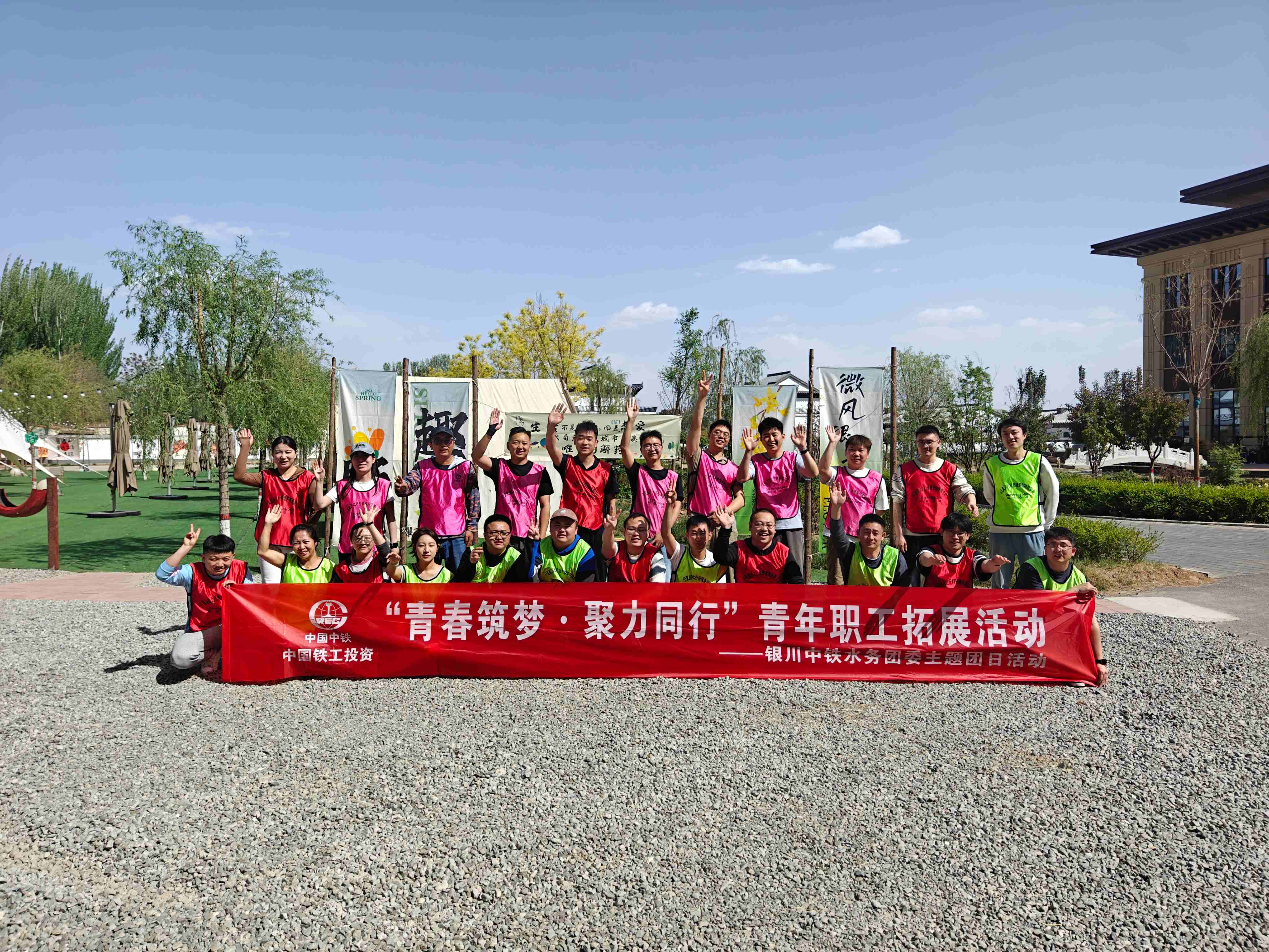 傳承五四薪火 匯聚水務青春力量