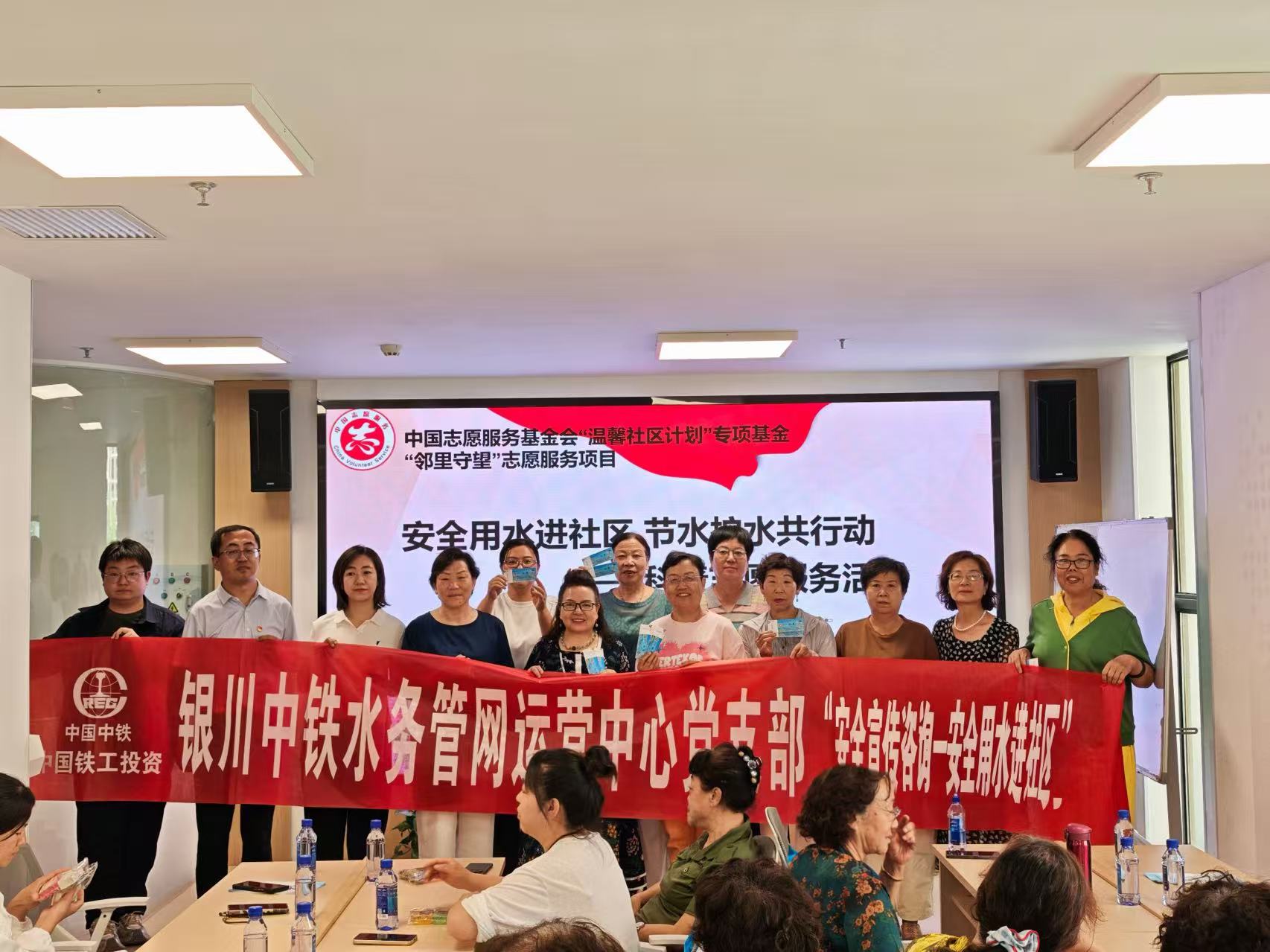 安全用水進社區 供水服務零距離